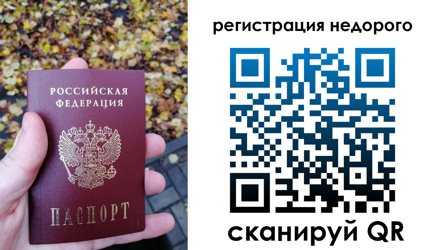 прописка для школы в Вихоревке
